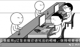 高科技漫画,探索高科技漫画的奇幻世界