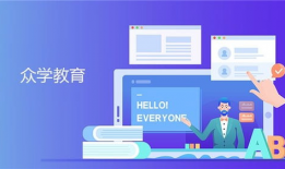 学做短视频去哪学,学生必备的短视频制作指南