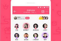 91直播破解app,揭秘免费畅享直播的奥秘